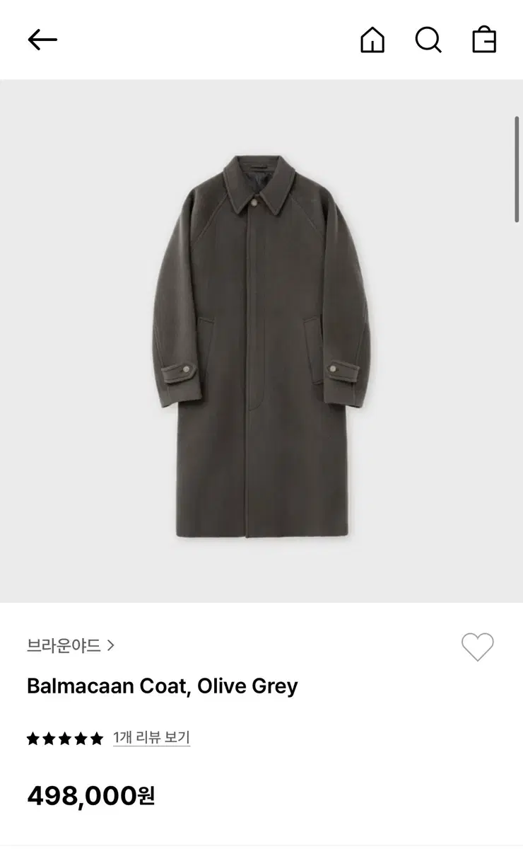 [5] 22FW Brownyard Balmacan Coat Olive