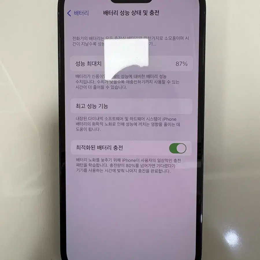 Apple 정품 아이폰 14 Pro 자급제, 스페이스블랙, 128GB