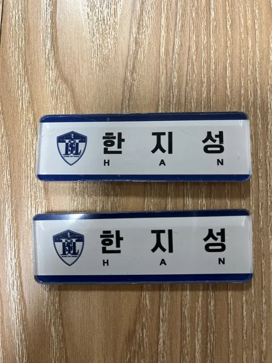 SKZ Magic School Busan pop up Nameplate Han Jisung