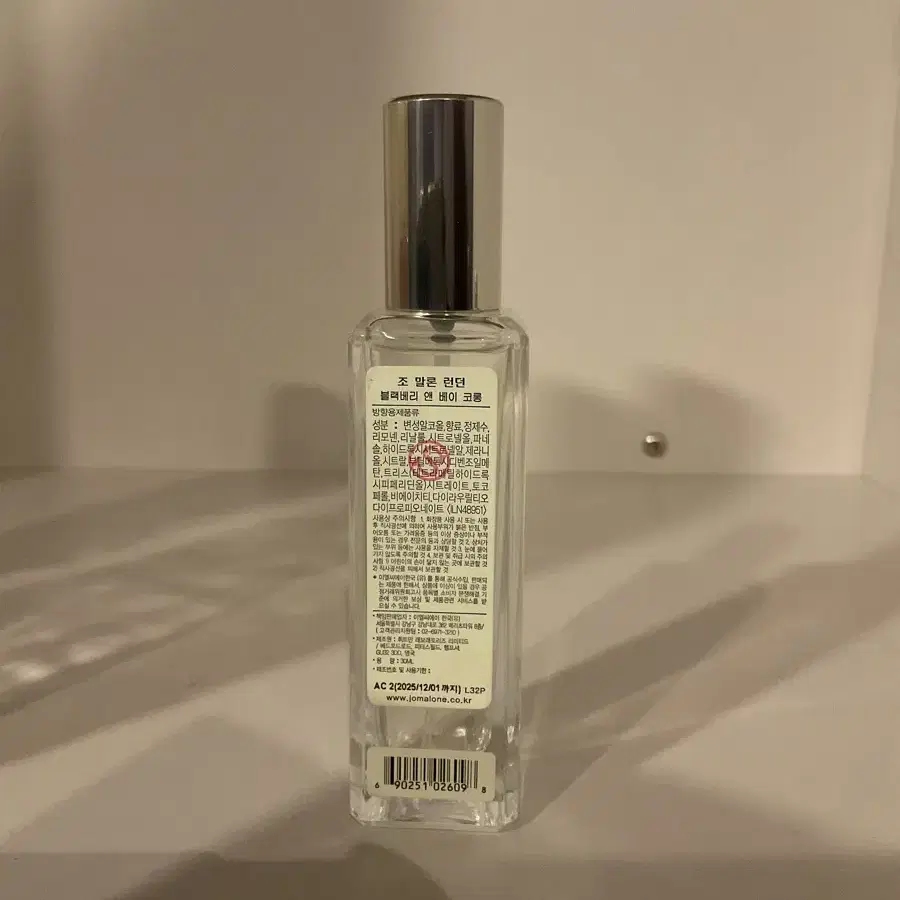 조말론 블랙베리앤베이 30ml