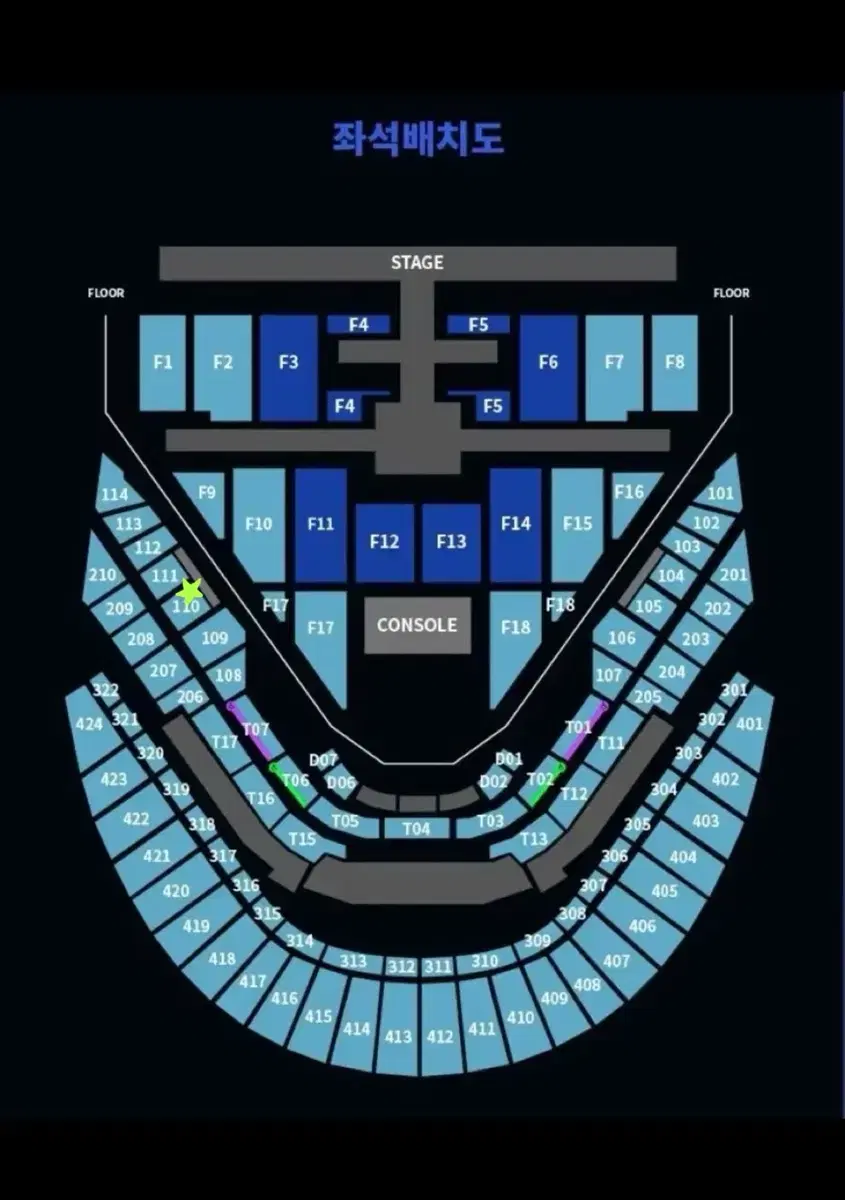 NCT 127 콘서트 막콘 (1월 19일 일요일) 110구역 재양도합니다