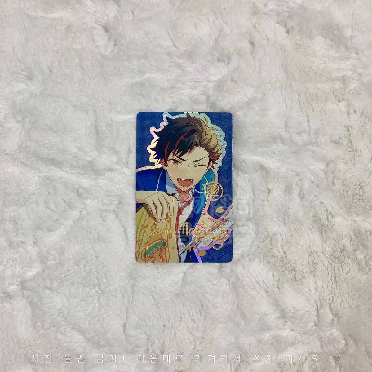 Angsta School Uniform Photocard Nagumo Tetora Meteor Belt Ensemble Stars Yumenosaki Poka