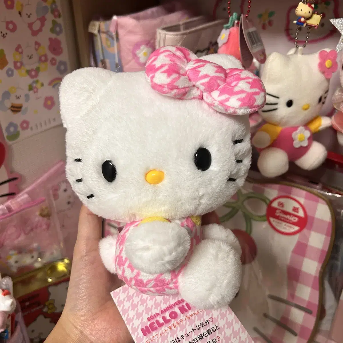 Anniversary Check Kitty Doll