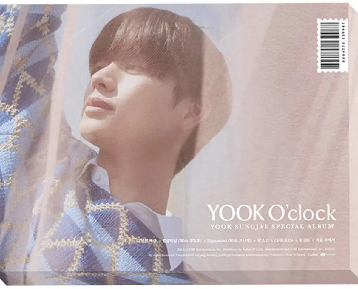 (Quick sale)Yook Sungjae Solo album 팔아요