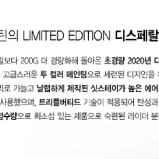 콘스탄틴 디스페랄 2020 화이트 건담 XL