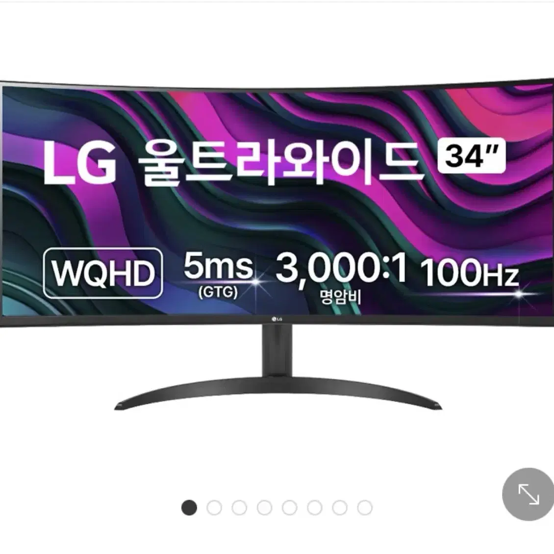 새상품 [34인치] LG 울트라와이드 모니터