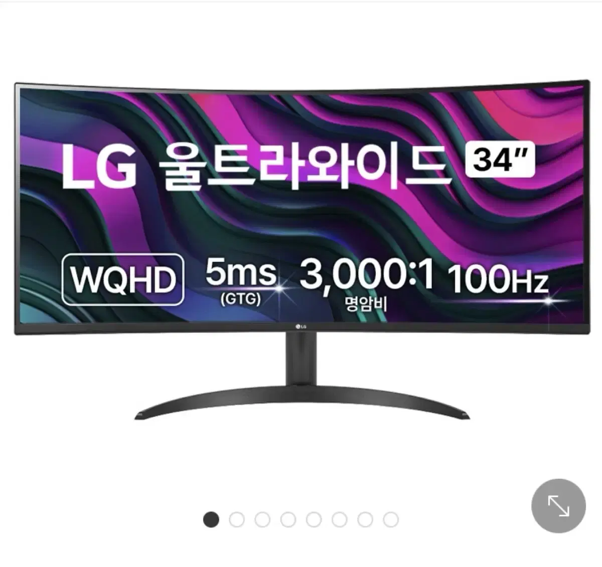 새상품 [34인치] LG 울트라와이드 모니터