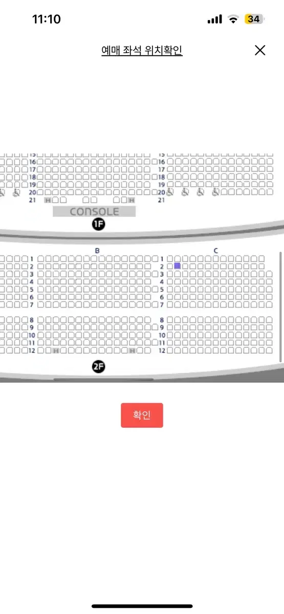 뮤지컬 알라딘 1월31일 7:30 공연 티켓