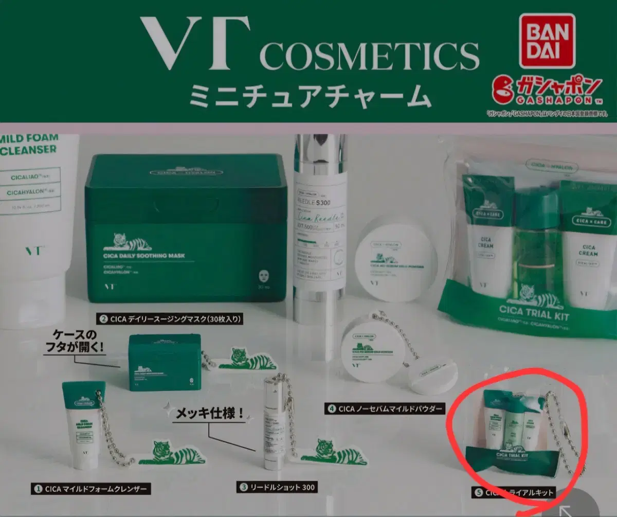 VT Cosmetics Gacha Trial Kit from Japan