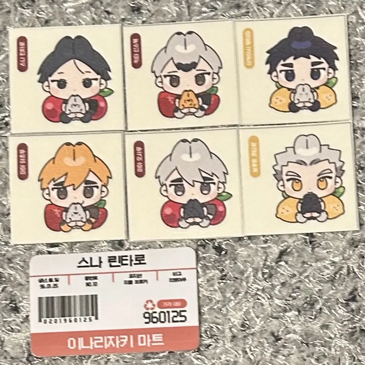 Haikyuu Inarizaki Fukurodani Tibu Tibu Tibu Seal