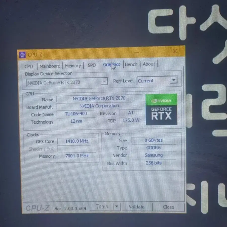 i5 12400f rtx2070 게이밍 컴퓨터 팝니다