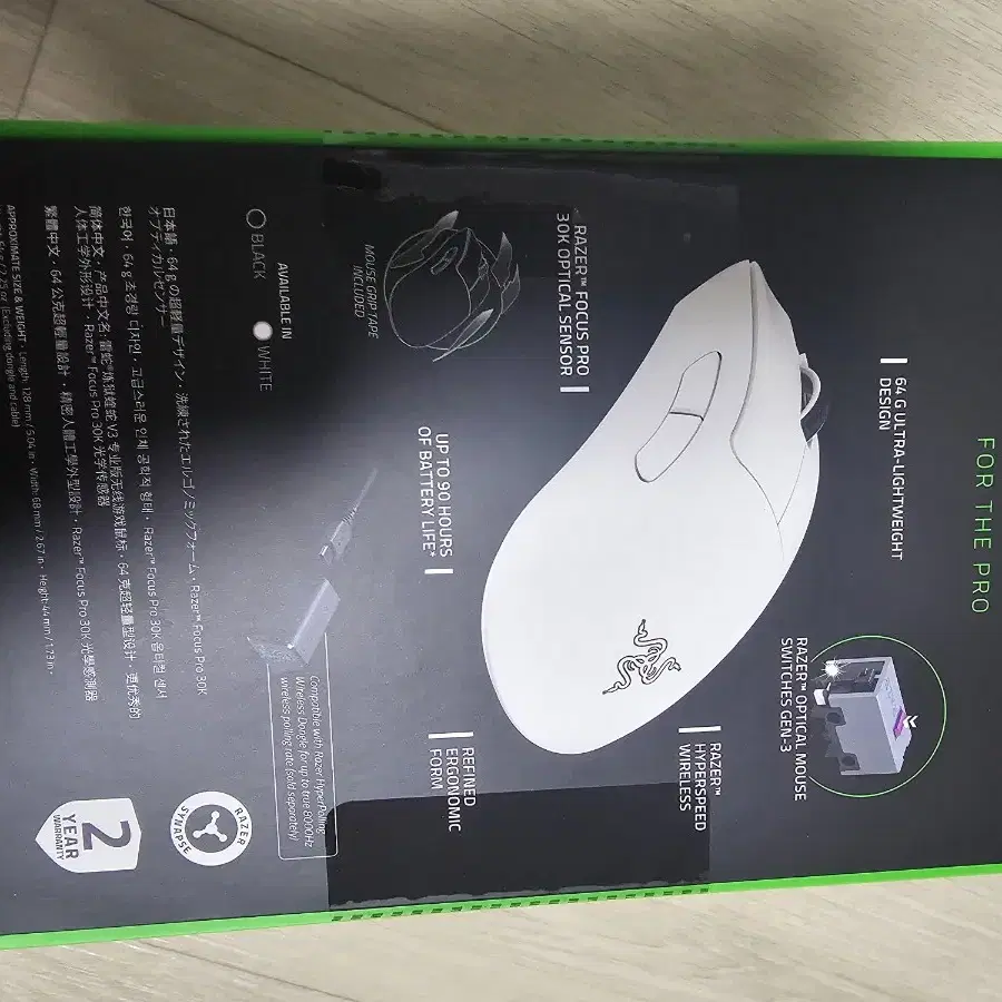 미개봉)정품 레이저 DeathAdder V3 Pro 데스에더 데브삼