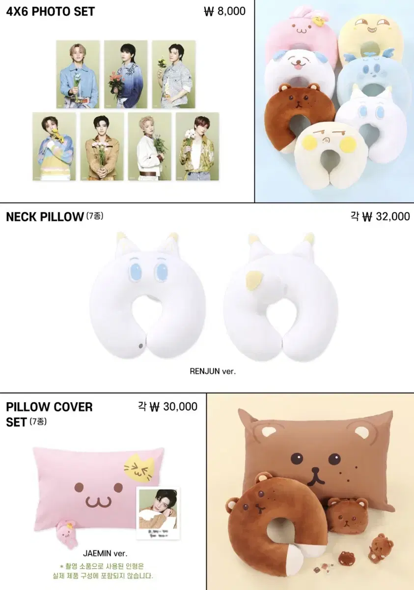 Name stickers also available) nct dream pop up Dalgoo md Neck Pillow Dreamscape Robe