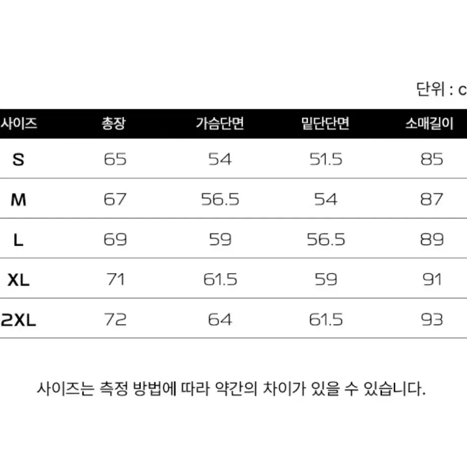 살로몬 엑스 퓨즈 경량 패딩 S (새제품) *정가 39만원