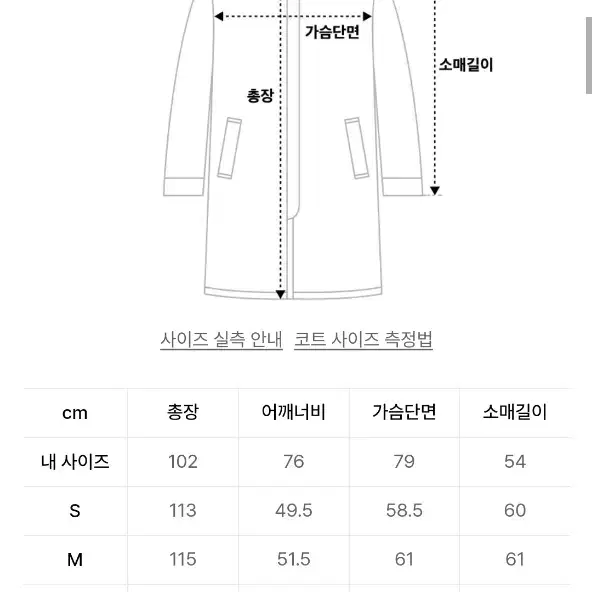 드로우핏 프리미어 퓨어 캐시미어 로브 더블 코트 블랙 XL