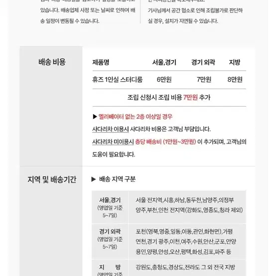 히든가구 독서실 책상