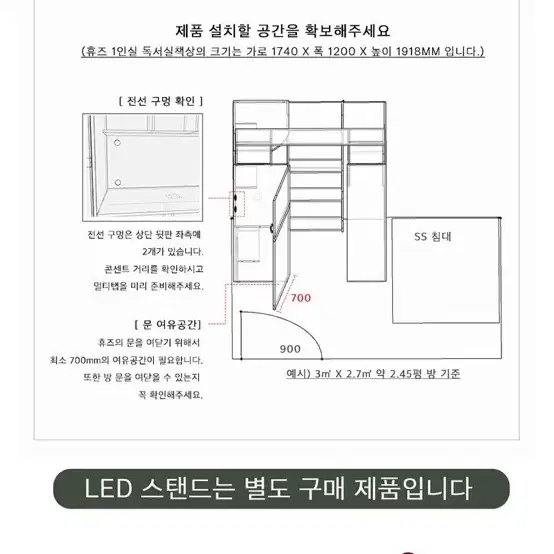 히든가구 독서실 책상