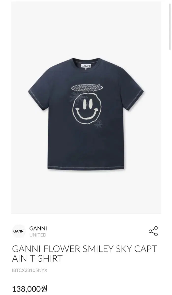 Ganni smiley flower t-shirt 가니 반팔 s