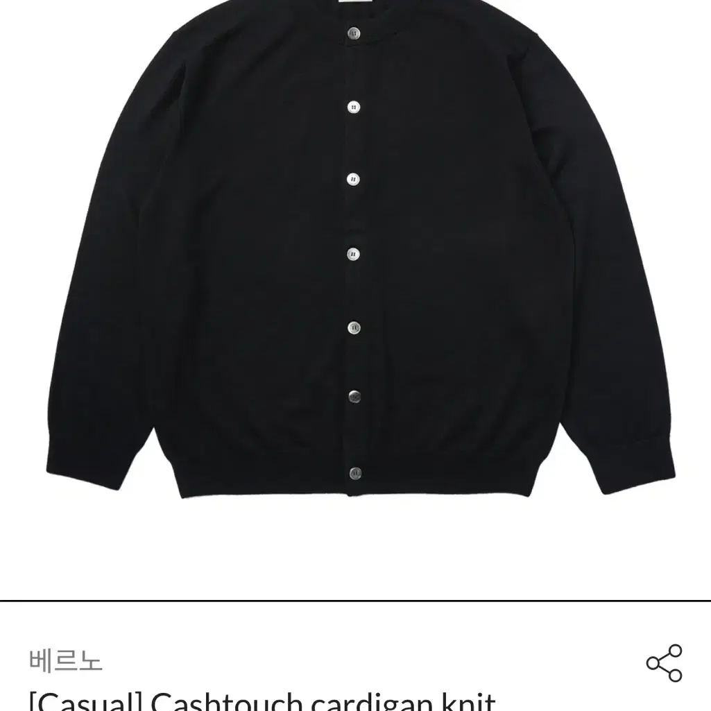 베르노 Cashtouch cardigan knit Black