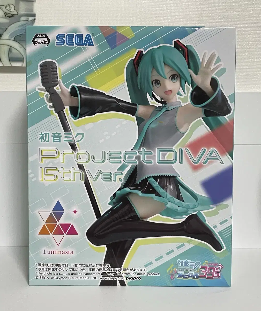 Unsealed Hatsune Miku Luminista Project Diva Figure