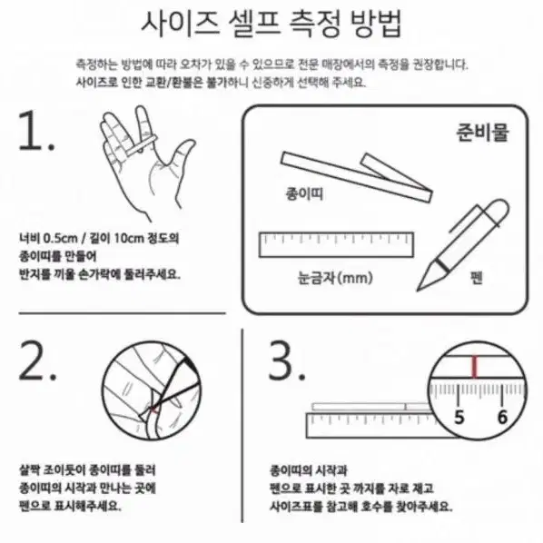 엔시티 천러 반지 양도