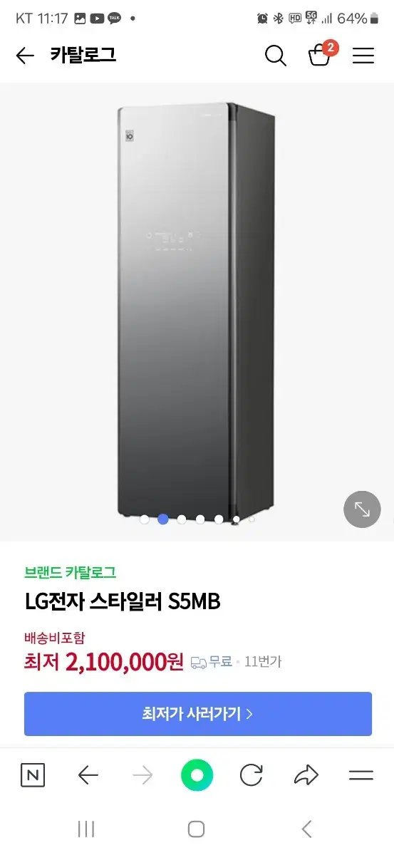 LG스타일러 5+1 (S5MB) 블랙틴트미러