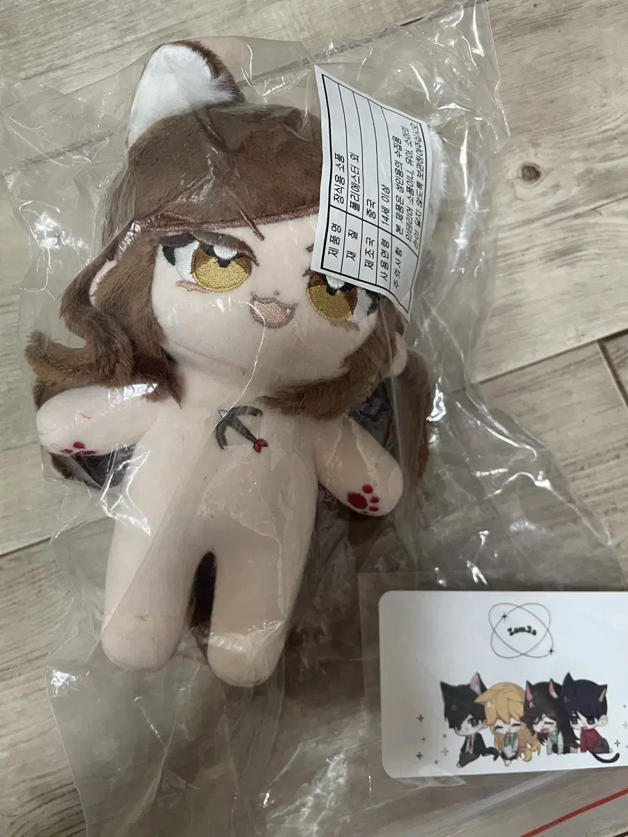 Zombie Go Somyi Doll Nyan Yessle WTS