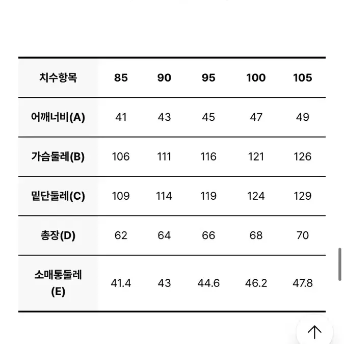 디스커버리 여자 패딩