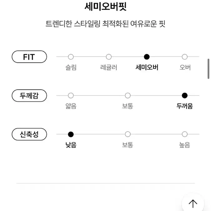 디스커버리 여자 패딩