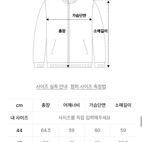 엘무드 브룩 카라 가디건 48