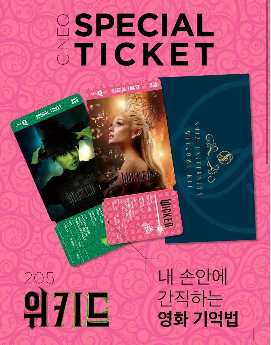 Lowest price) CineQ Wicked Special 2 tickets + postcard bulk sells