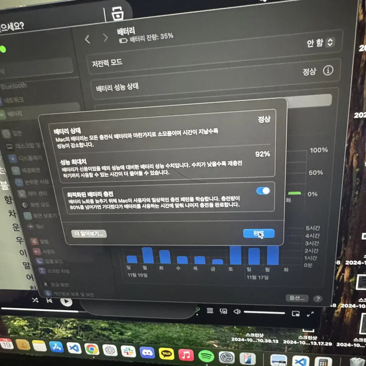 애플 맥북 에어 13 / M1 256GB + 매직마우스2 단품