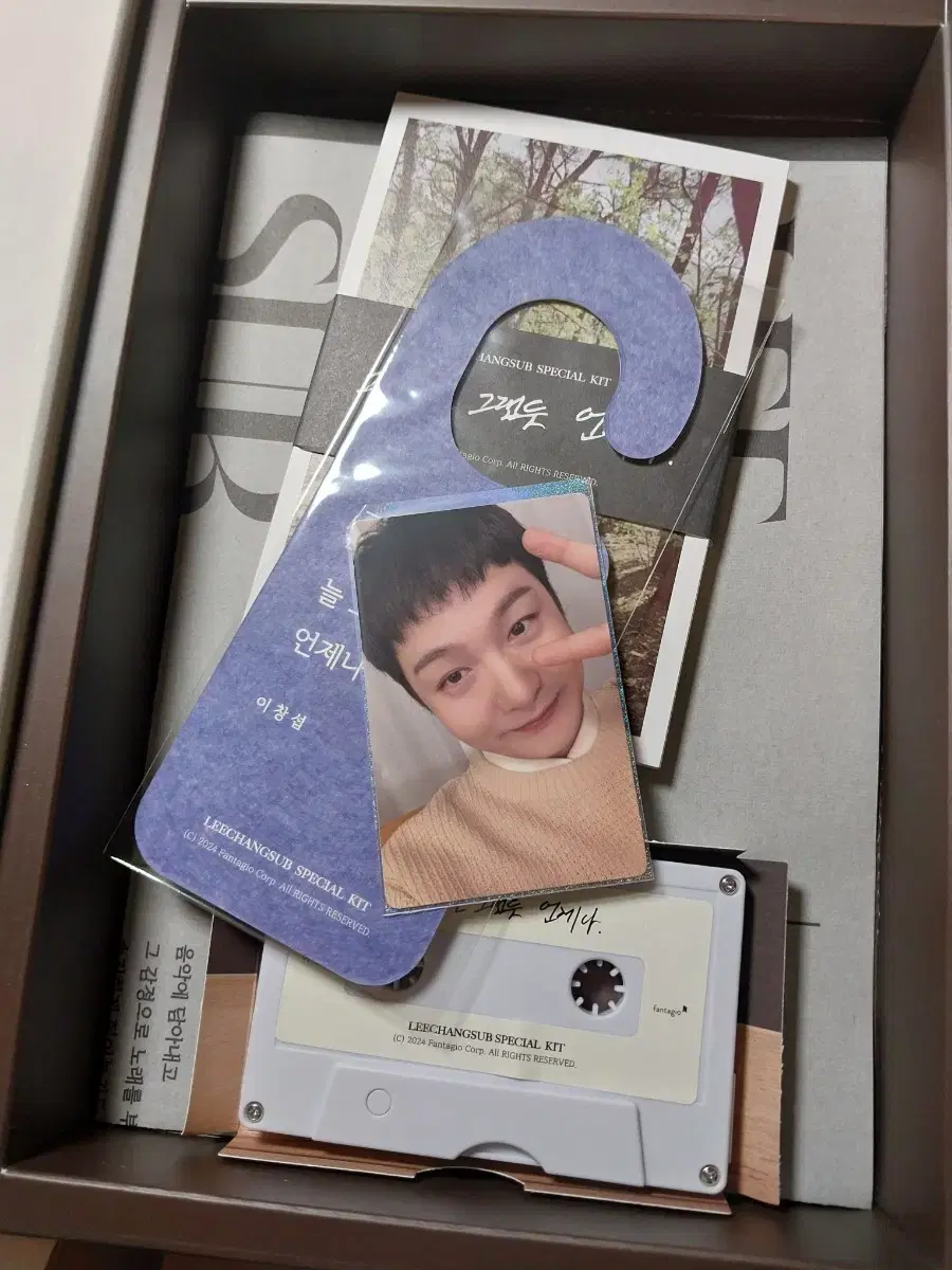 Lee Changsub special kit