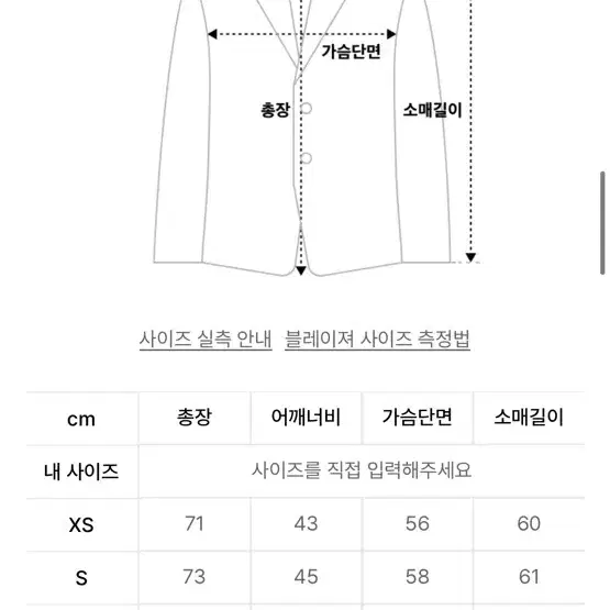 인사일런스 우먼 윈터 부클 투웨이 자켓 BEIGE