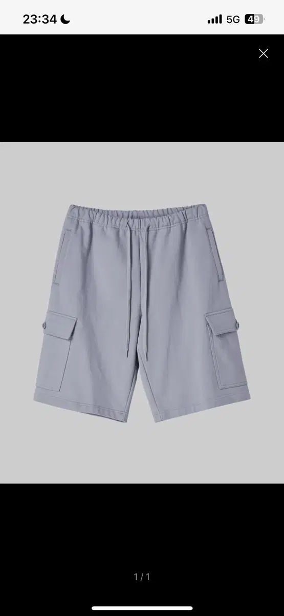 Afterpray Wide Sweat Cargo Shorts Lavender FREE