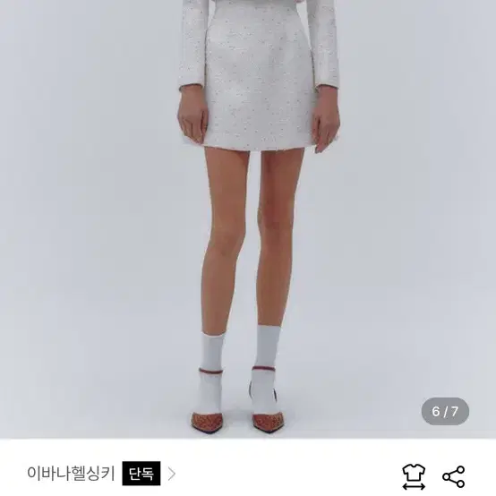 (마지막 가격) 이바나헬싱키 마리안느 트위드 크롭 셋업 아이보리 S