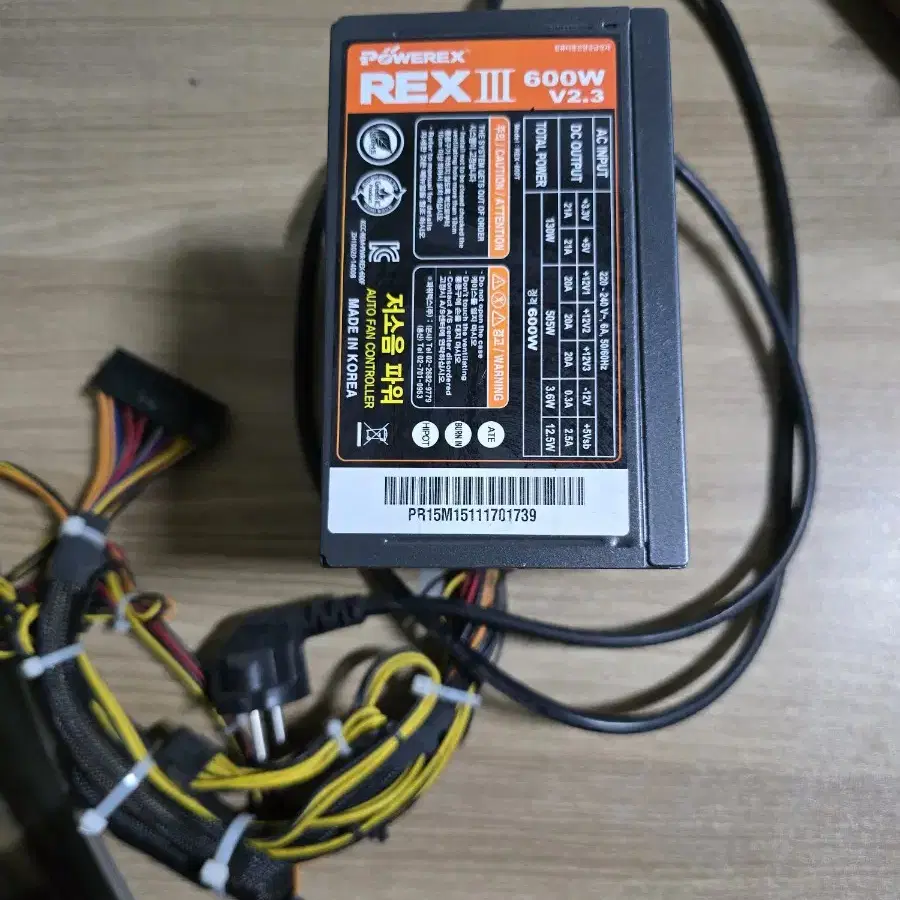 파워렉스 REX 3 600W 컴퓨터 데스크탑 파워