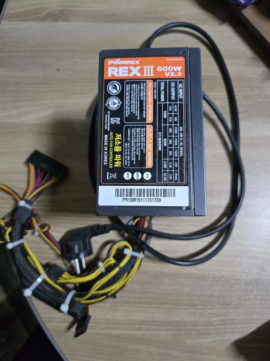 파워렉스 REX 3 600W 컴퓨터 데스크탑 파워