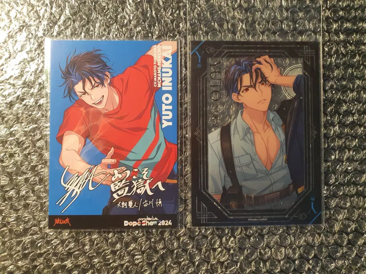 Paralai Inukai yuto Hancho 24 High Show signature Pre-order benefit, Showdown Clear Card