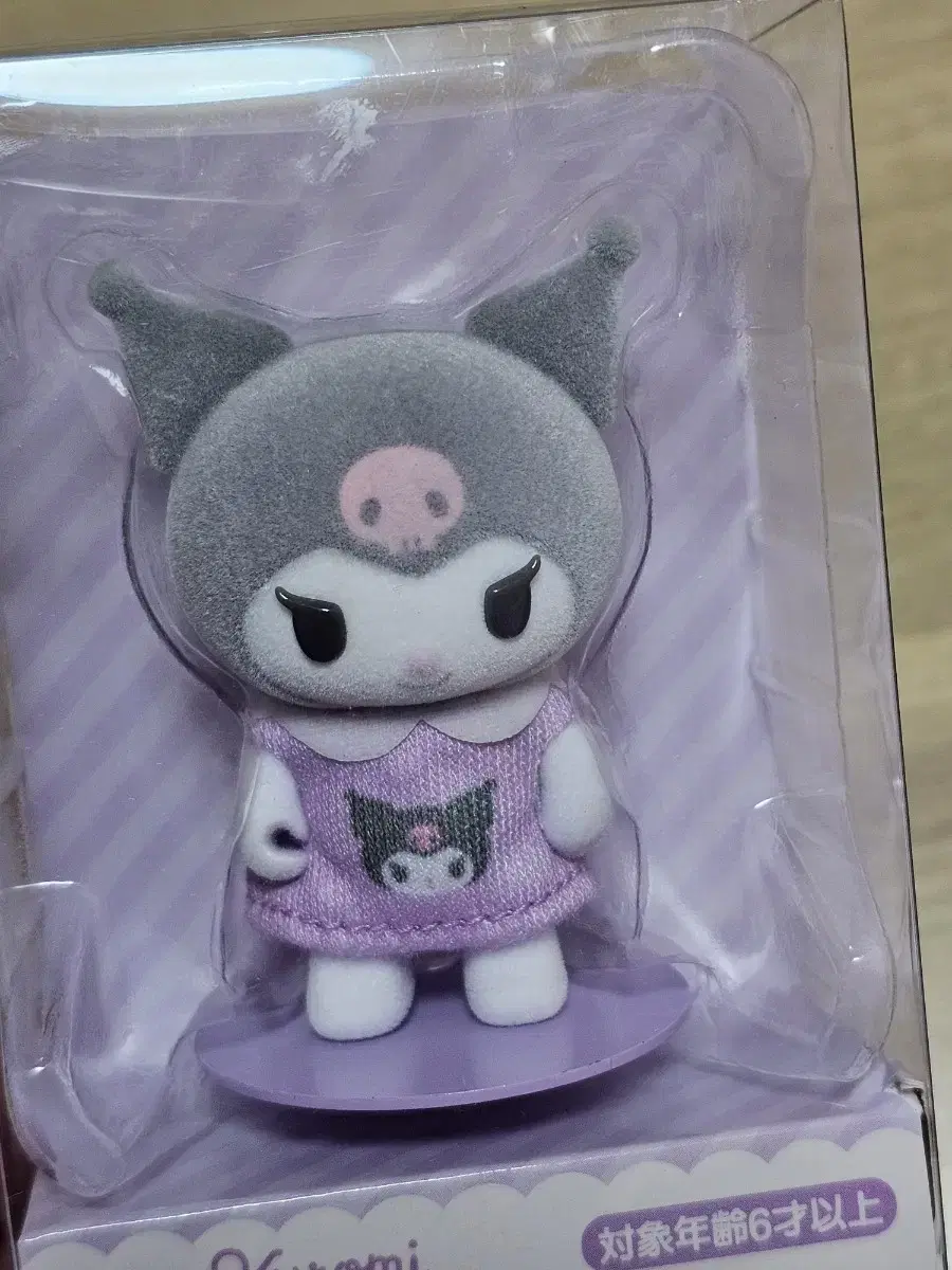 *Discount*Sanrio Pitatto Friends Mini Kuromi Figure Fluffy Floki