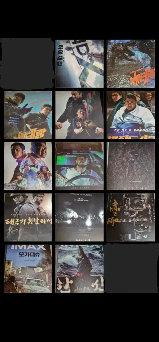 Individual posters sell Seoul bom, crime city, Mogadishu, Venom3, etc.