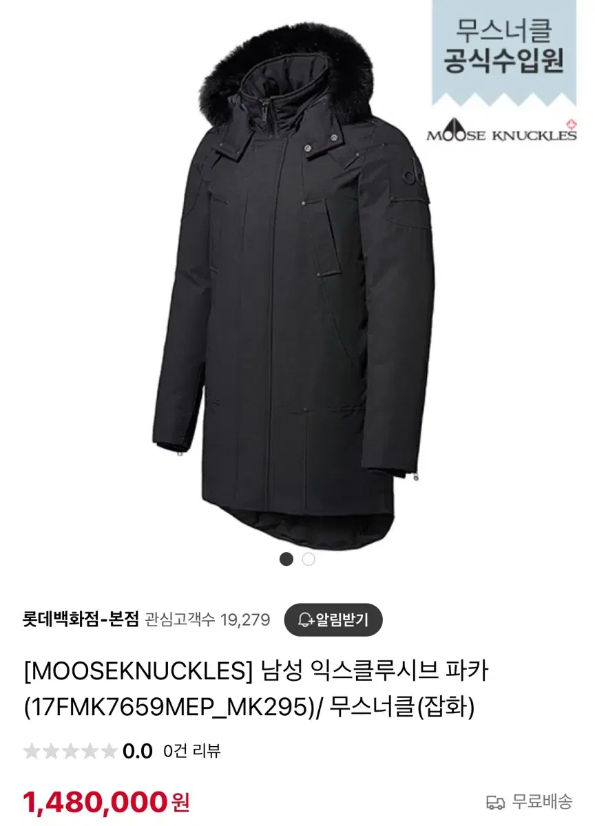 Moose Knuckle Exclusive Parka Size L