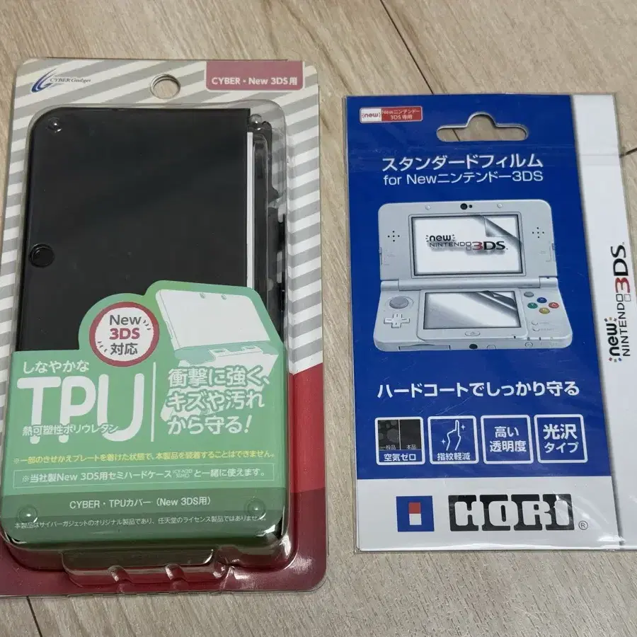 뉴 3DS TPU 커버 미사용 신품+뉴 3DS 액정 보호필름 미사용 신품