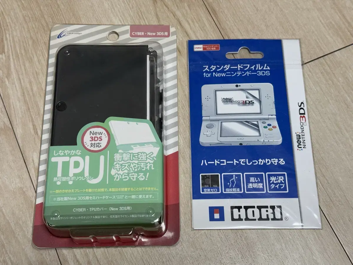 뉴 3DS TPU 커버 미사용 신품+뉴 3DS 액정 보호필름 미사용 신품