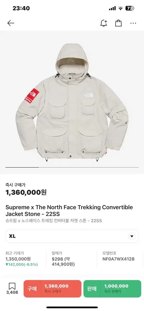 Supreme x The North Face Trekking Convertible Jacket Stone XL