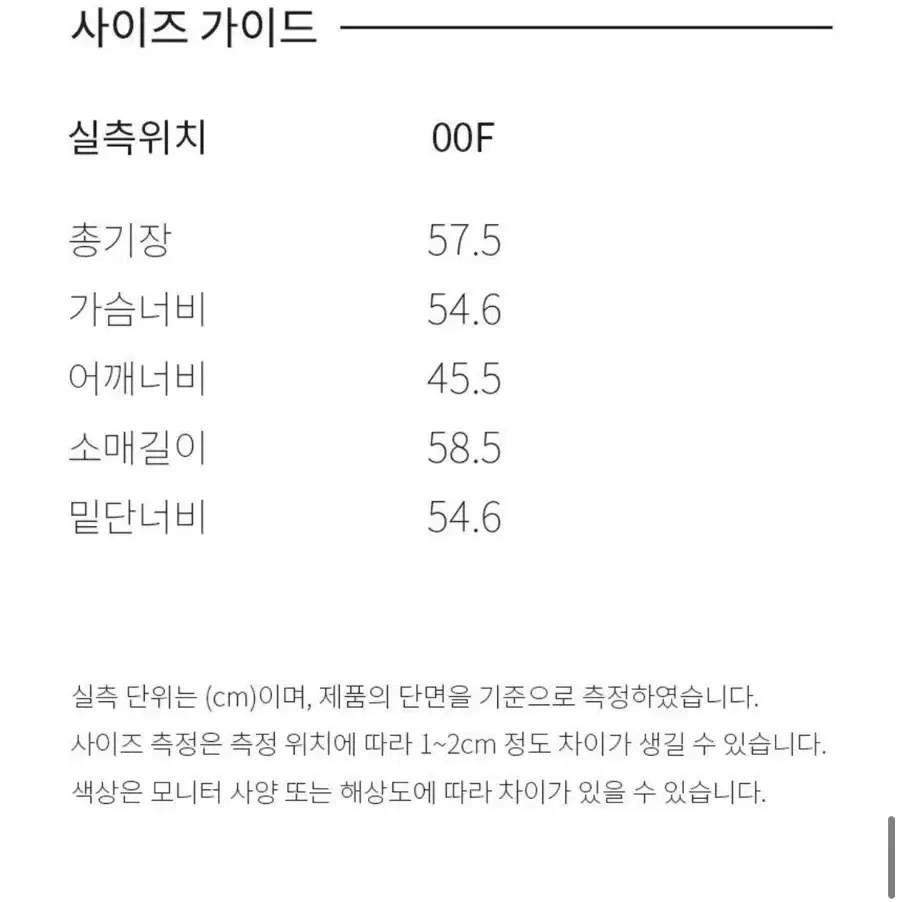 레이브 페이크 레더 빈티지 자켓 블랙