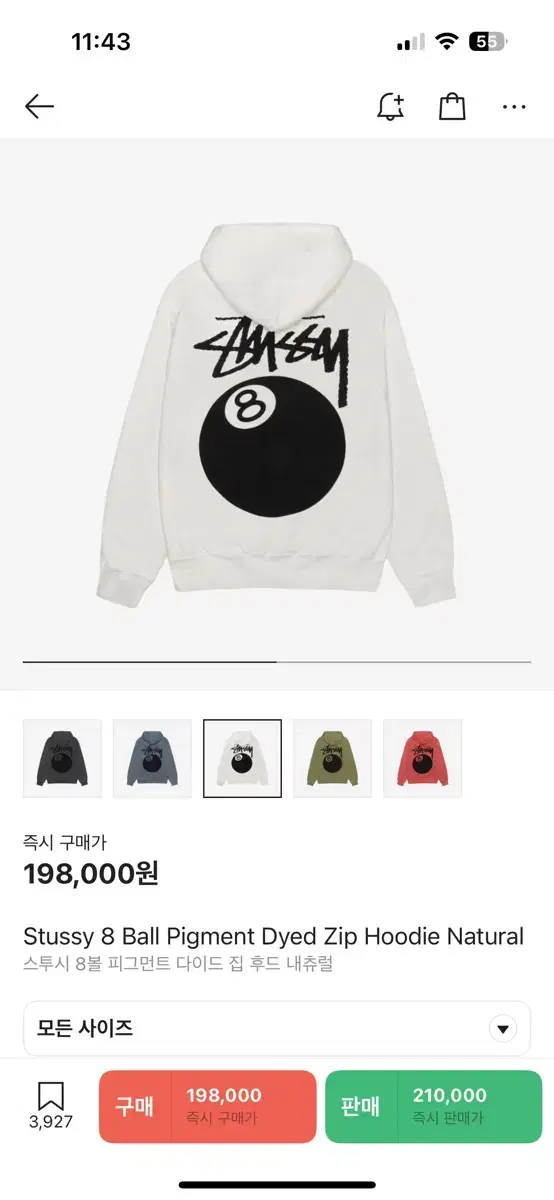 Stussy 8-Ball Pigmented Hooded Collection