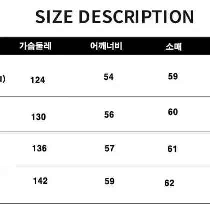 남여 공용 양털 기모 후드집업 오버핏 추운겨울 따뜻하게