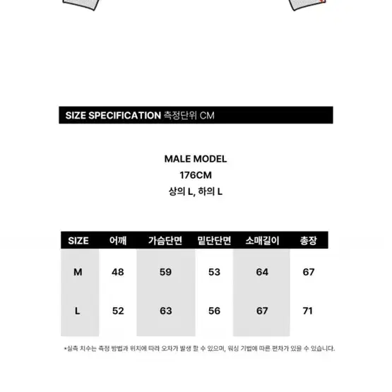 포스 333 POHS333 Roses Knit Hoodie M