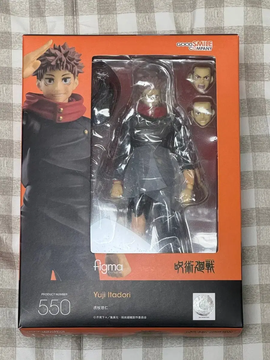 Pygma Zuu Spinning Itadori Yuji Custom Action Figure SHF